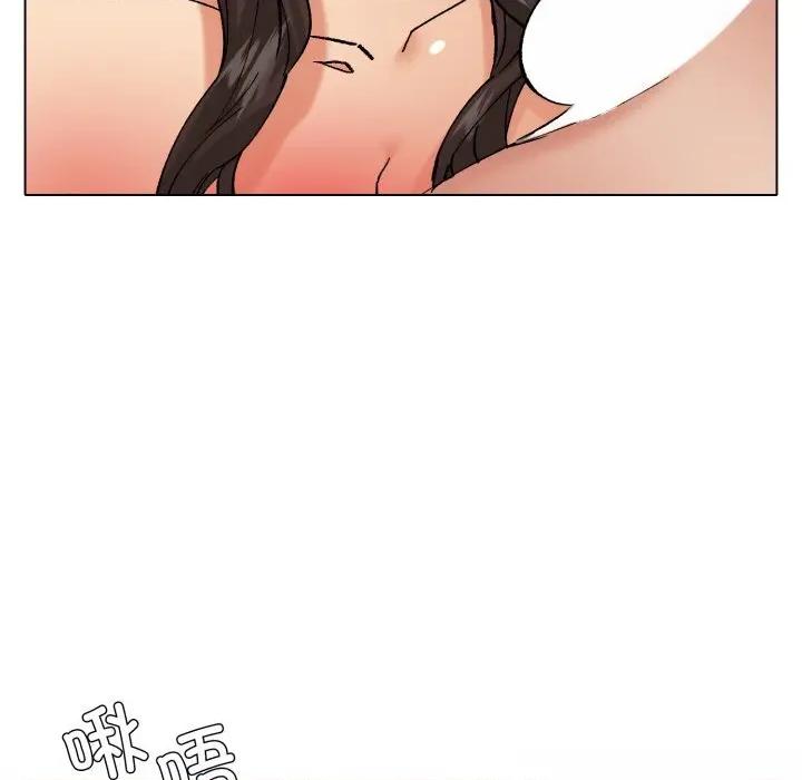 了不起的她 了不起的她81 了不起的她 第19页