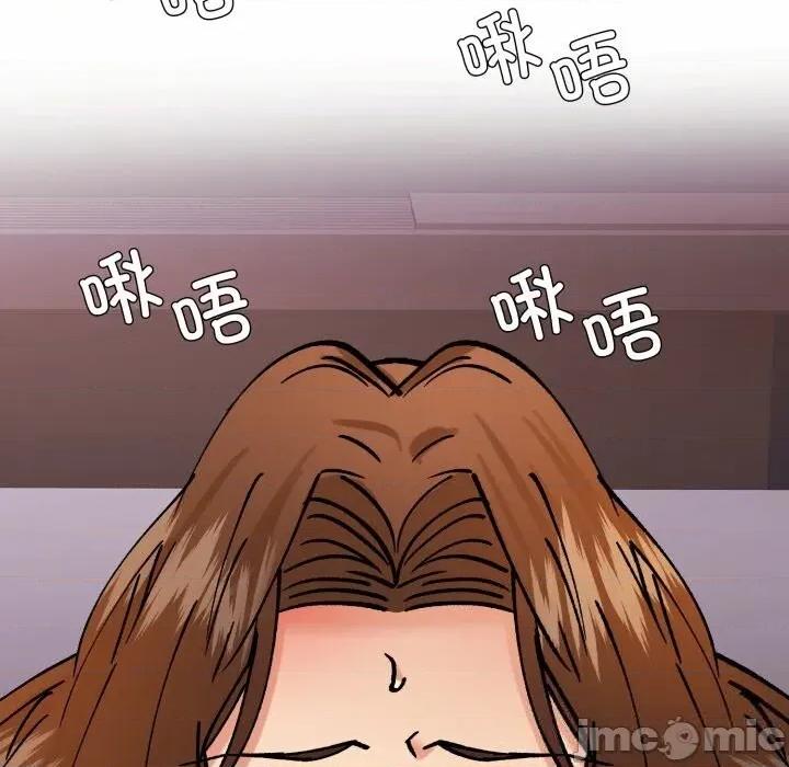 了不起的她 了不起的她81 了不起的她 第20页