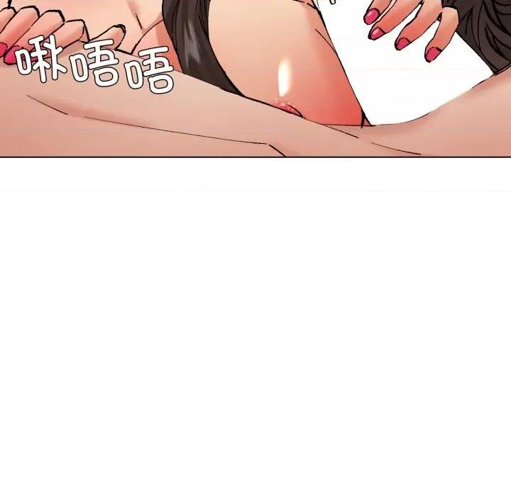 了不起的她 了不起的她81 了不起的她 第24页