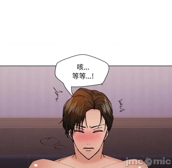 了不起的她 了不起的她81 了不起的她 第25页