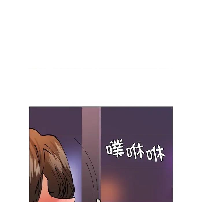 了不起的她 了不起的她81 了不起的她 第27页