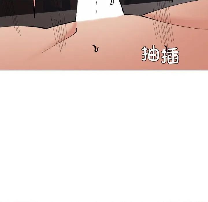 了不起的她 了不起的她81 了不起的她 第42页