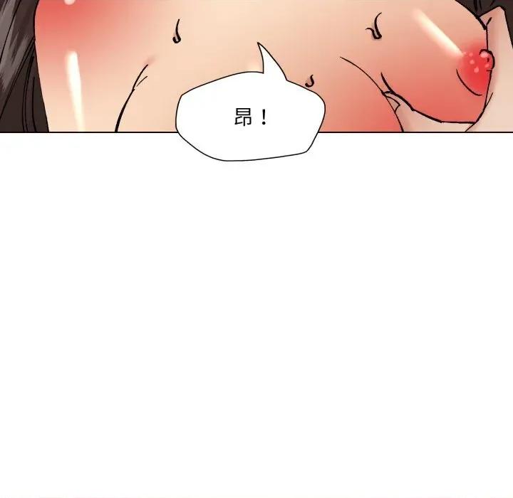 了不起的她 了不起的她81 了不起的她 第49页