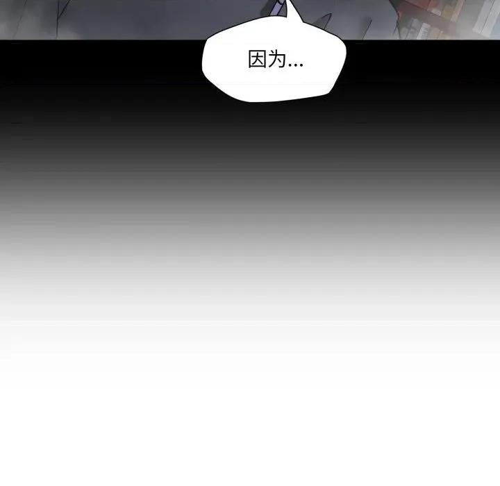 了不起的她 了不起的她81 了不起的她 第78页