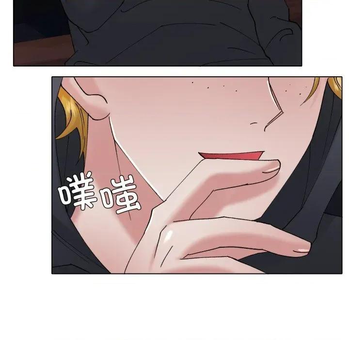 了不起的她 了不起的她81 了不起的她 第96页