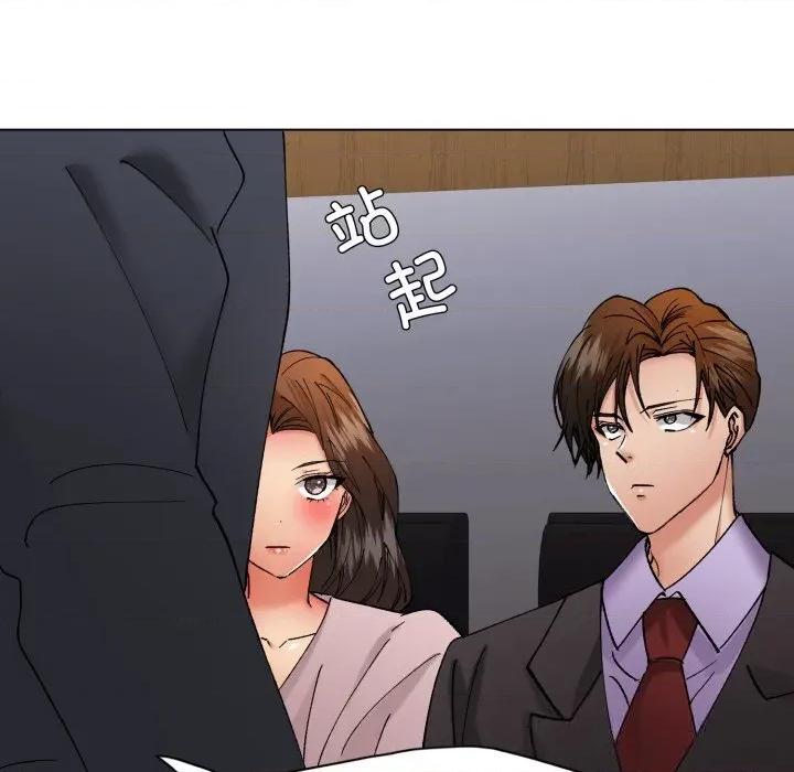 了不起的她 了不起的她81 了不起的她 第109页