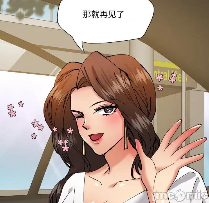 了不起的她 了不起的她81 了不起的她 第125页