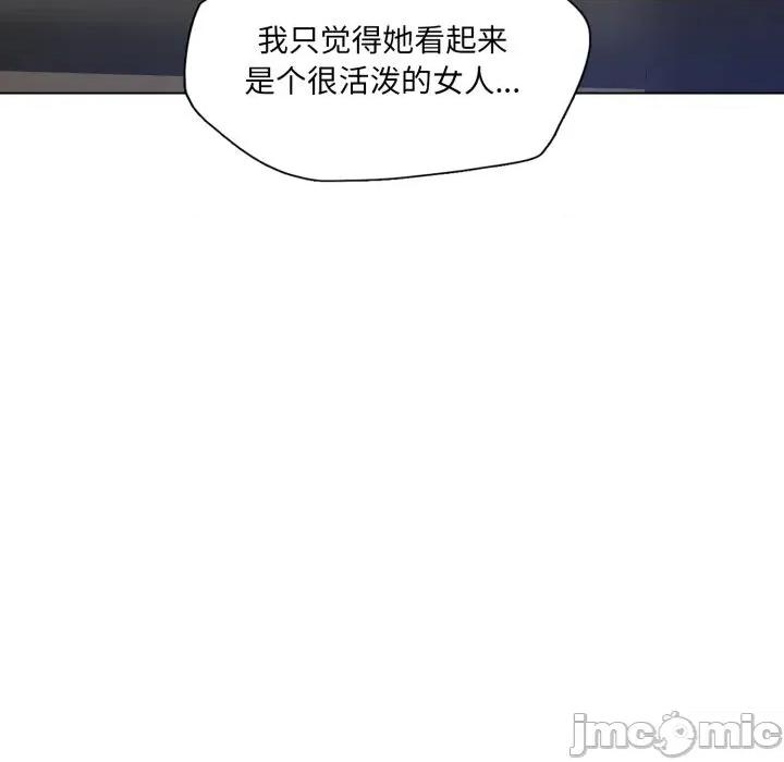 了不起的她 了不起的她81 了不起的她 第135页