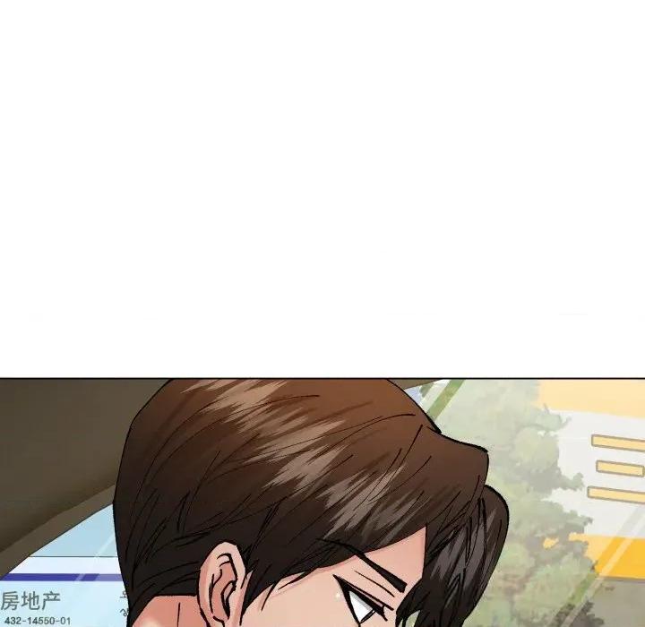 了不起的她 了不起的她81 了不起的她 第138页