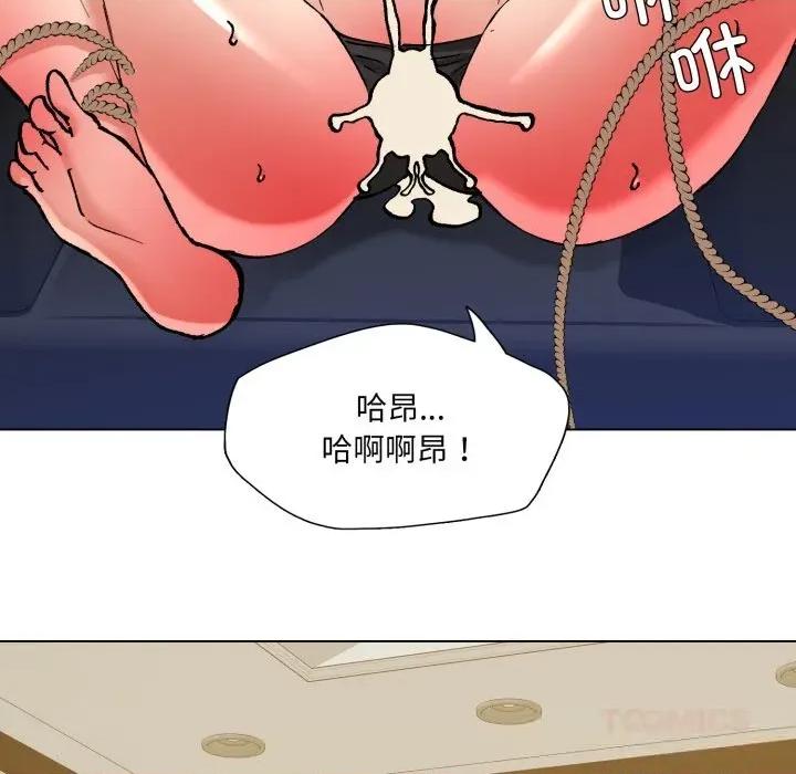 了不起的她 了不起的她81 了不起的她 第147页