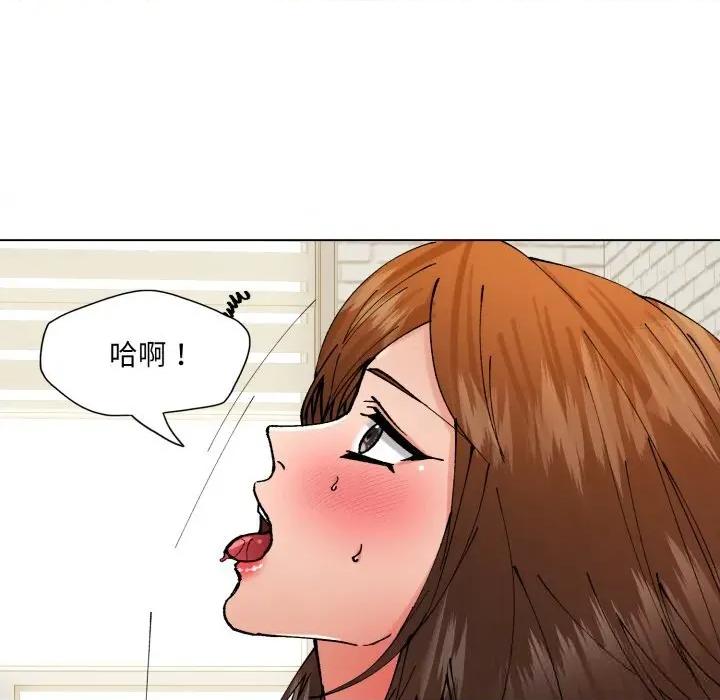 了不起的她 了不起的她81 了不起的她 第153页