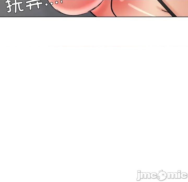 了不起的她 了不起的她82 了不起的她 第20页