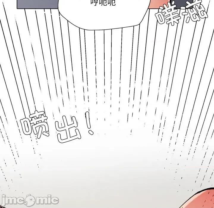了不起的她 了不起的她82 了不起的她 第25页