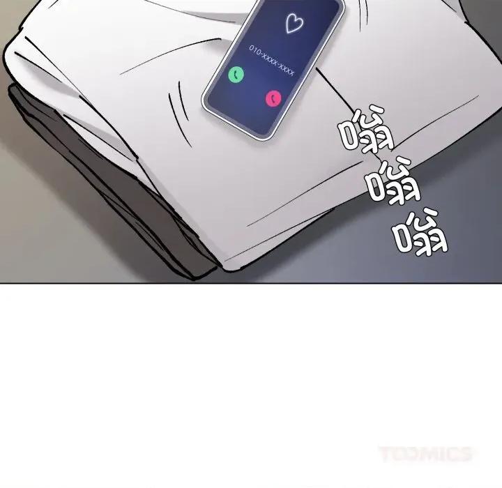 了不起的她 了不起的她82 了不起的她 第33页