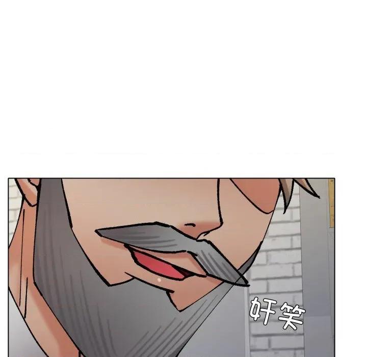 了不起的她 了不起的她82 了不起的她 第47页