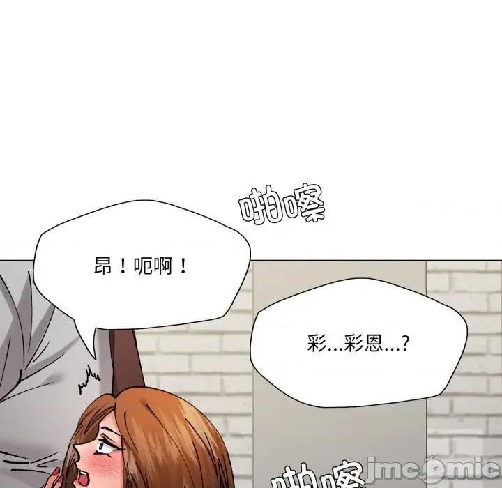 了不起的她 了不起的她82 了不起的她 第60页