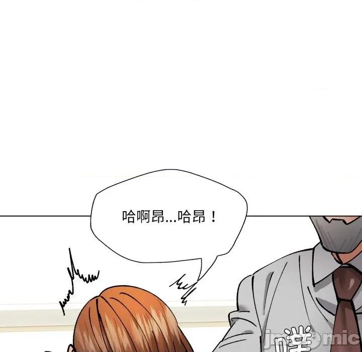 了不起的她 了不起的她82 了不起的她 第70页