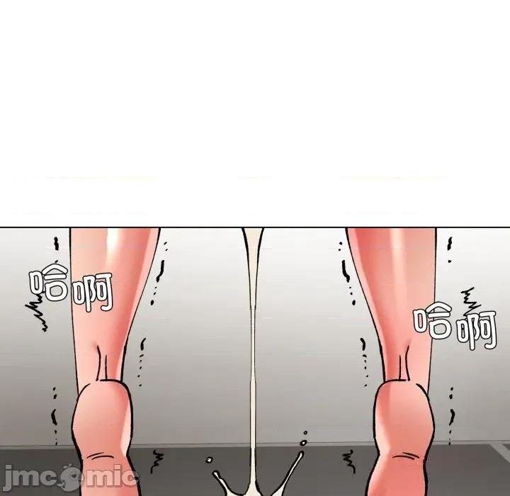 了不起的她 了不起的她82 了不起的她 第75页