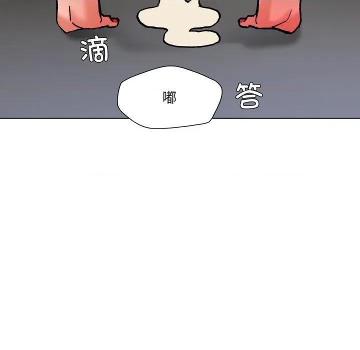 了不起的她 了不起的她82 了不起的她 第76页