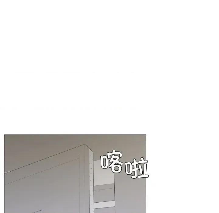 了不起的她 了不起的她82 了不起的她 第79页