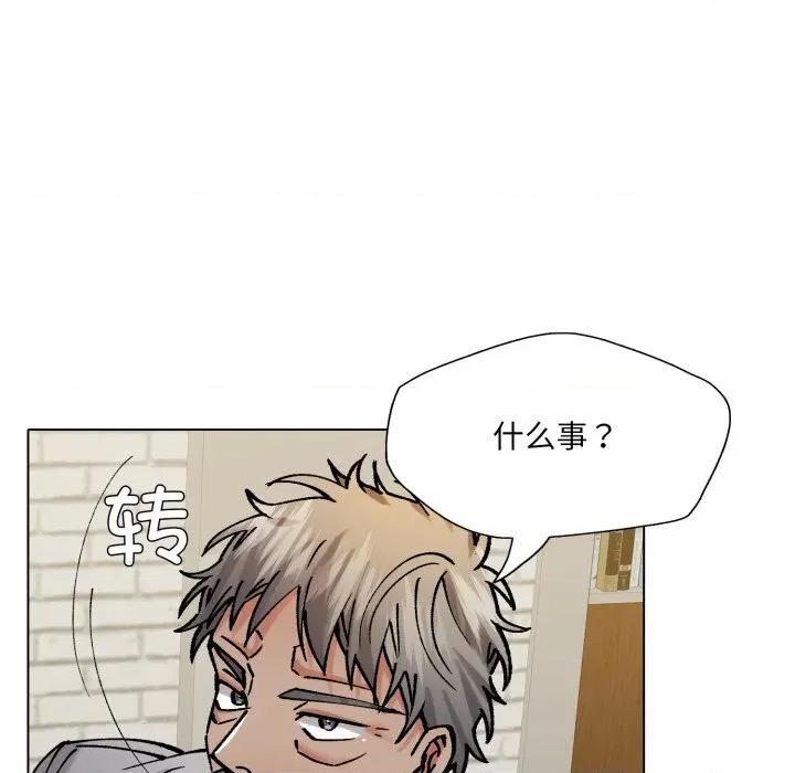 了不起的她 了不起的她82 了不起的她 第84页