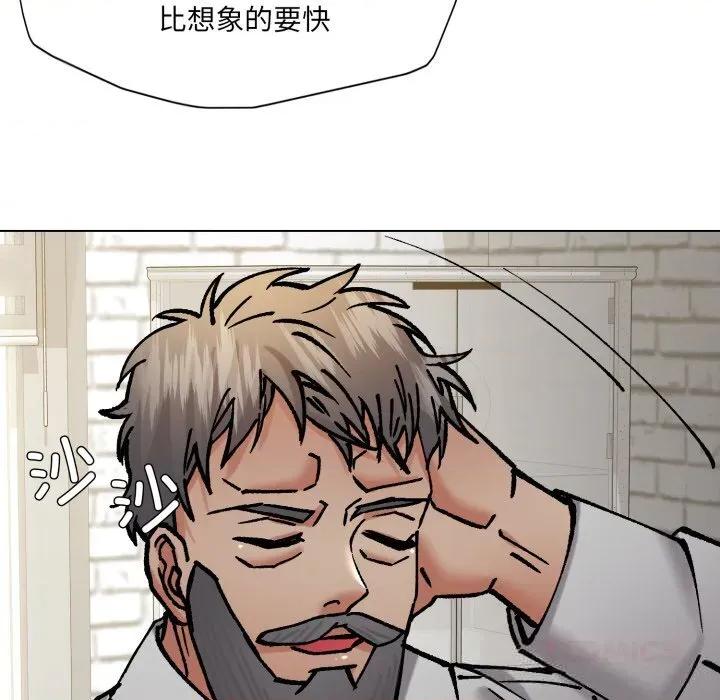 了不起的她 了不起的她82 了不起的她 第87页