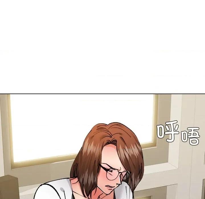 了不起的她 了不起的她82 了不起的她 第131页