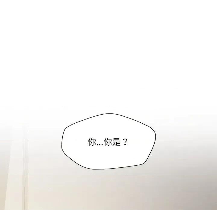 了不起的她 了不起的她82 了不起的她 第138页