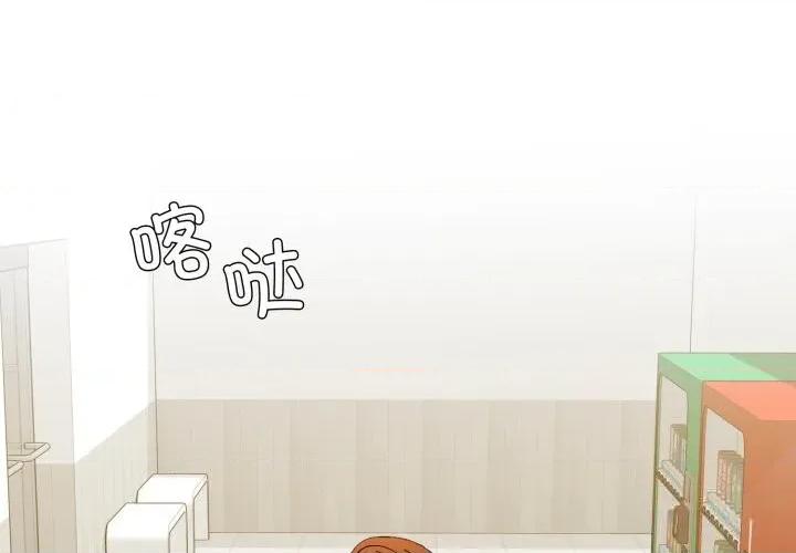 了不起的她 了不起的她83 了不起的她 第1页