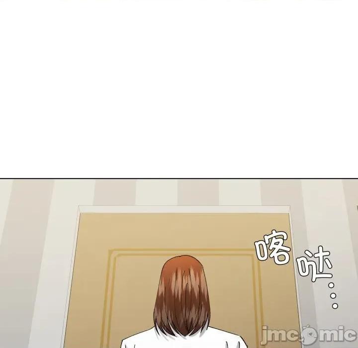 了不起的她 了不起的她83 了不起的她 第5页