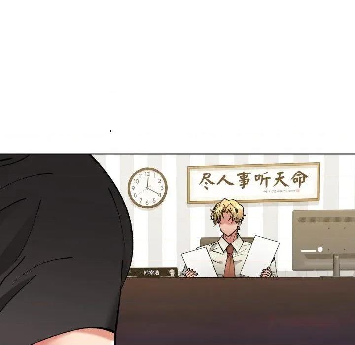 了不起的她 了不起的她83 了不起的她 第21页