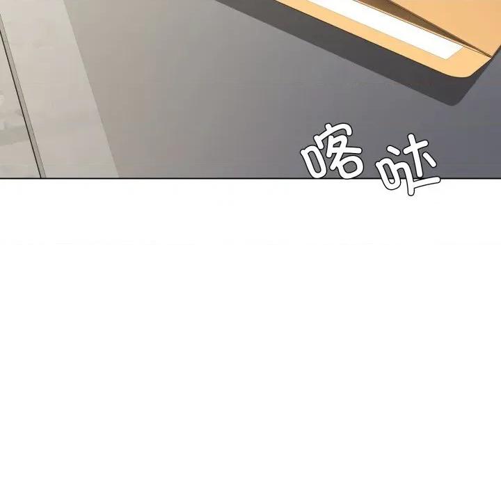 了不起的她 了不起的她83 了不起的她 第33页