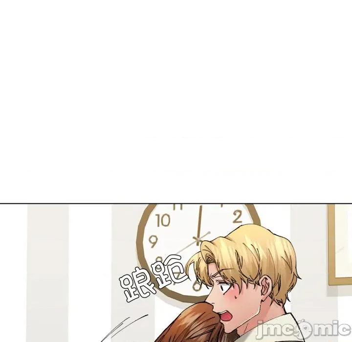 了不起的她 了不起的她83 了不起的她 第60页