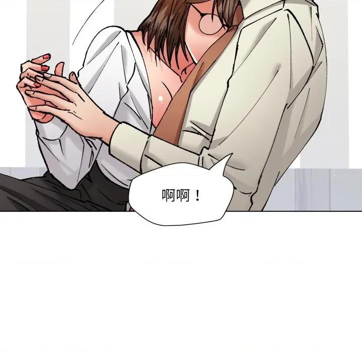 了不起的她 了不起的她83 了不起的她 第61页