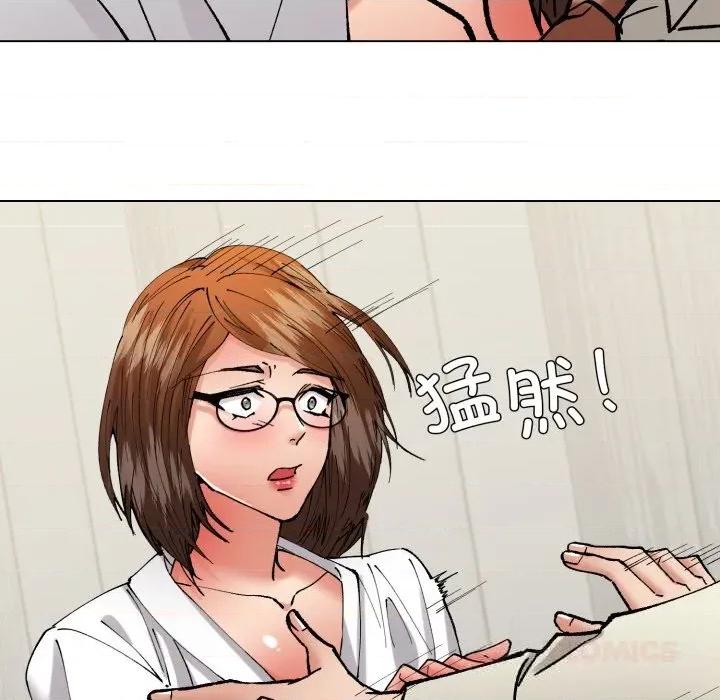 了不起的她 了不起的她83 了不起的她 第66页