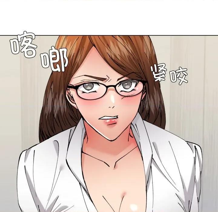 了不起的她 了不起的她83 了不起的她 第73页