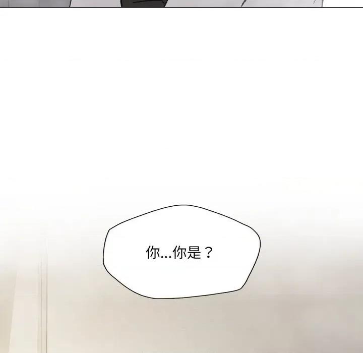 了不起的她 了不起的她83 了不起的她 第87页