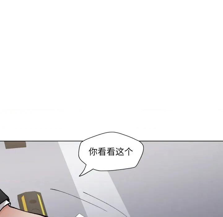 了不起的她 了不起的她83 了不起的她 第106页