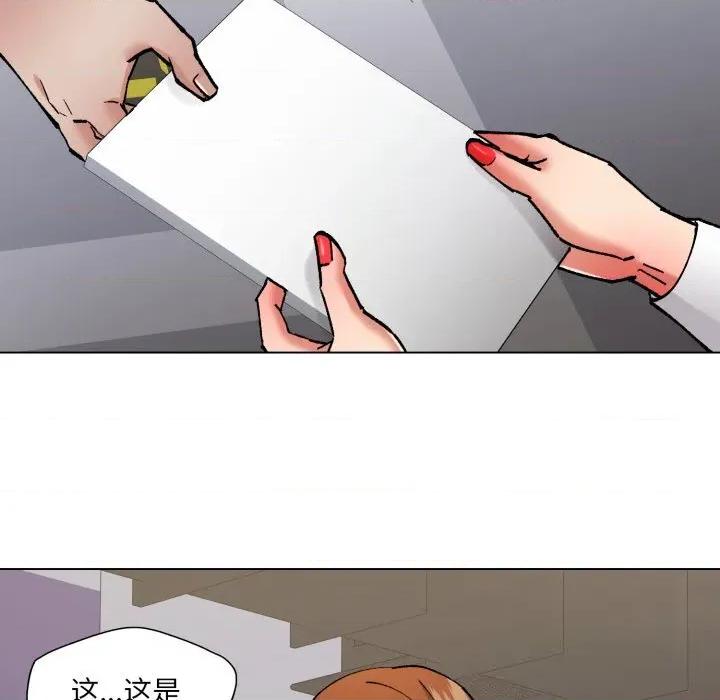了不起的她 了不起的她83 了不起的她 第107页