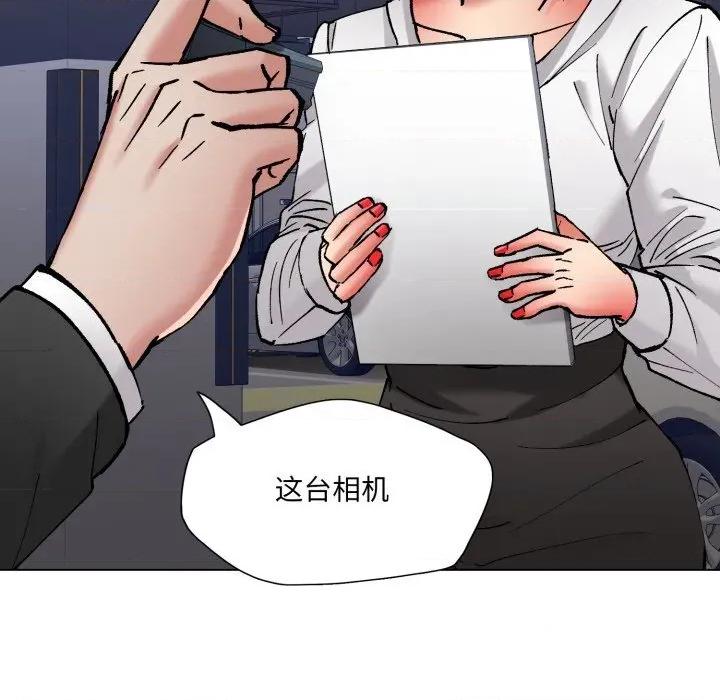 了不起的她 了不起的她83 了不起的她 第116页