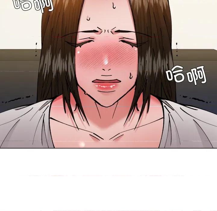 了不起的她 了不起的她83 了不起的她 第123页
