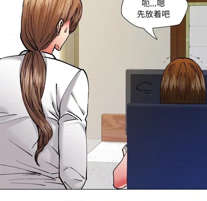 了不起的她 了不起的她83 了不起的她 第127页