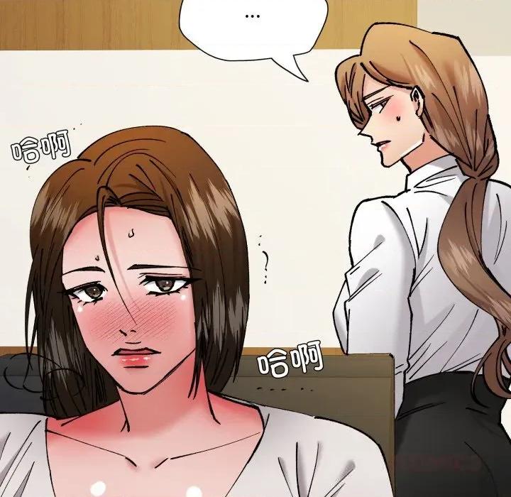 了不起的她 了不起的她83 了不起的她 第129页