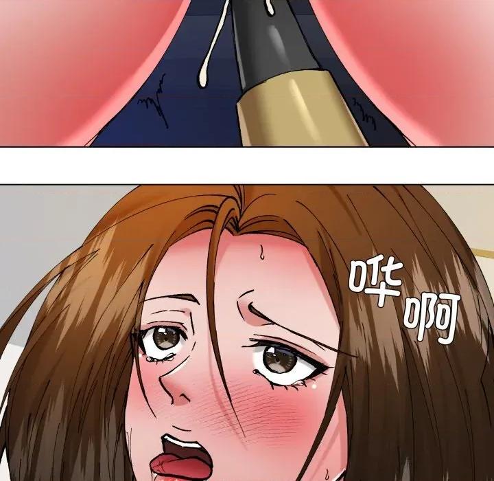 了不起的她 了不起的她83 了不起的她 第141页