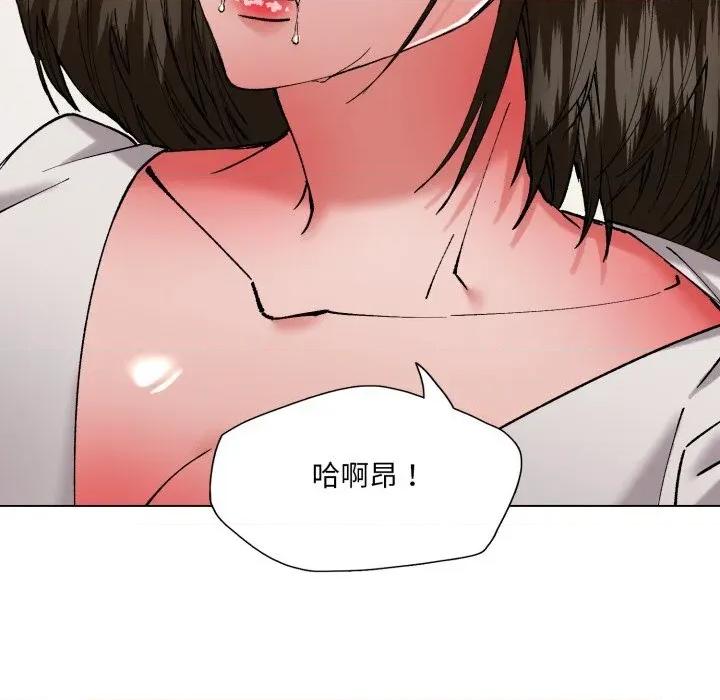 了不起的她 了不起的她83 了不起的她 第142页