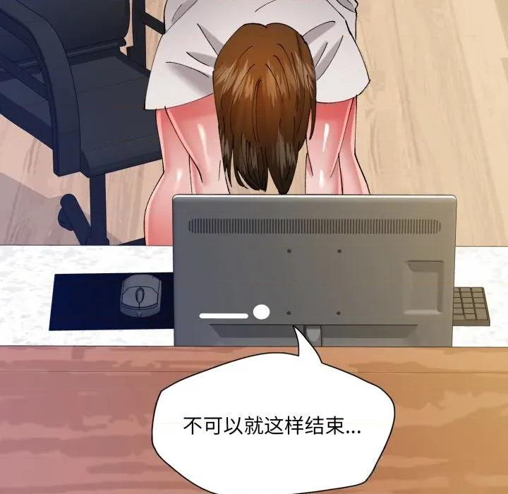 了不起的她 了不起的她83 了不起的她 第151页
