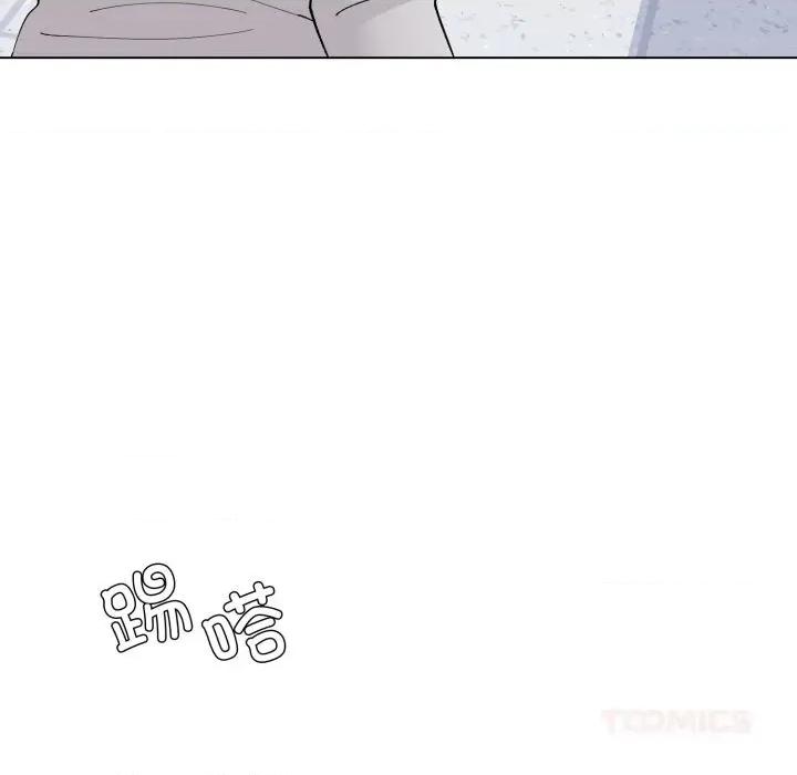了不起的她 了不起的她84 了不起的她 第39页
