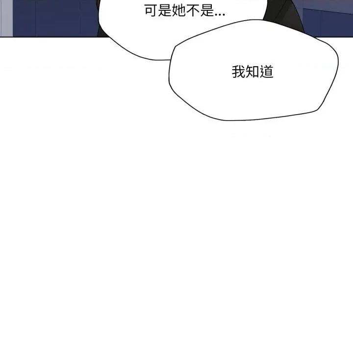 了不起的她 了不起的她84 了不起的她 第59页