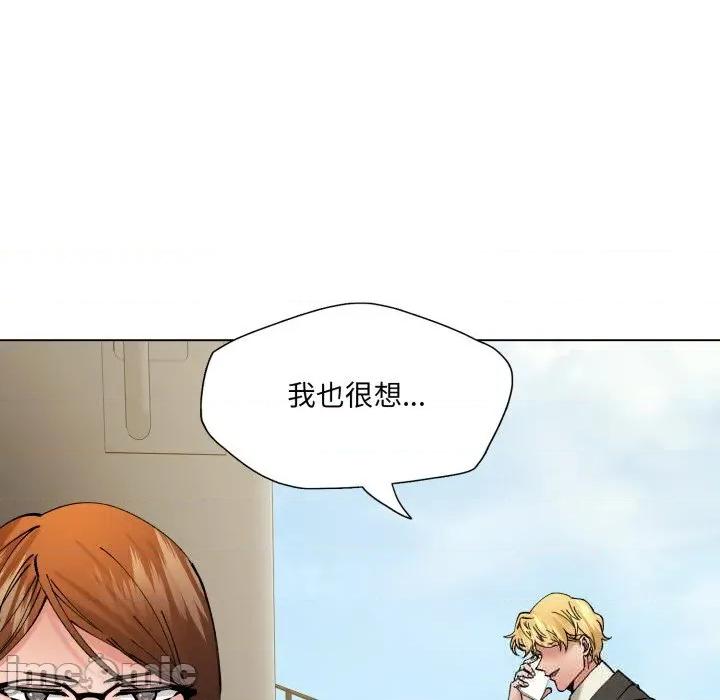 了不起的她 了不起的她84 了不起的她 第90页
