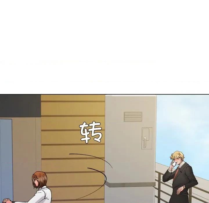 了不起的她 了不起的她84 了不起的她 第94页